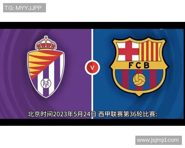 毕尔巴鄂主帅执教后首秀,球队0-0战平巴拉多利德!